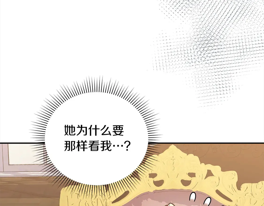 第8话 她说我没文化…198