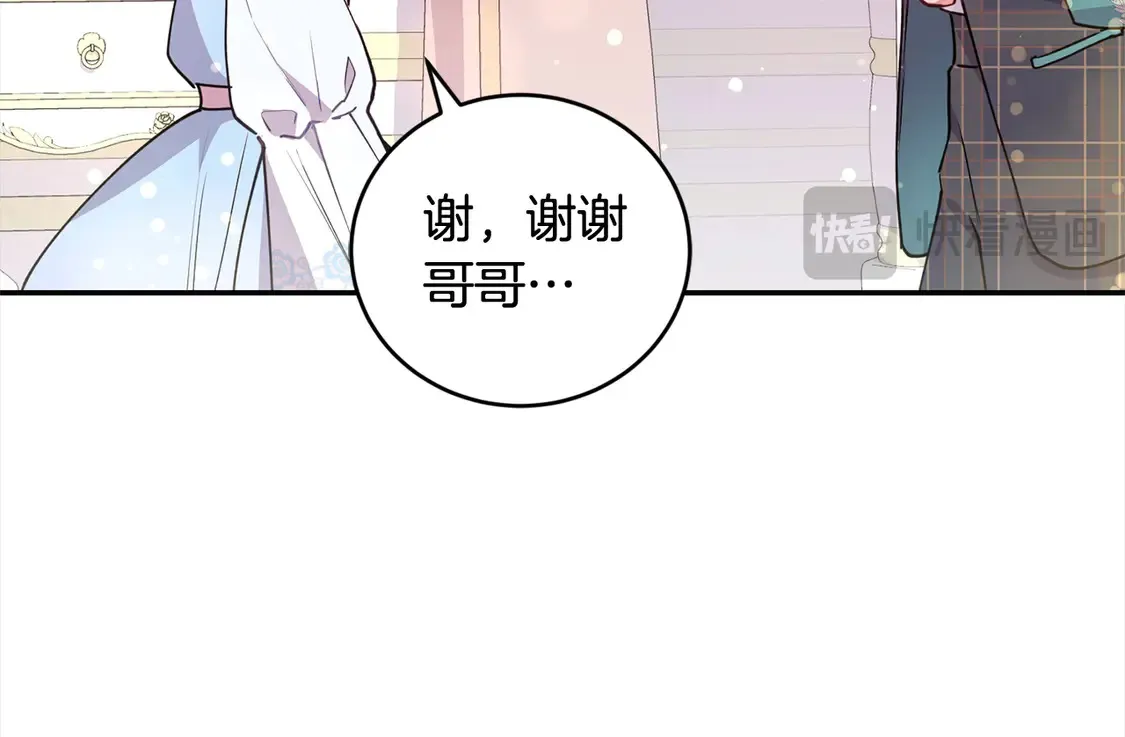 第18话 学写名字118