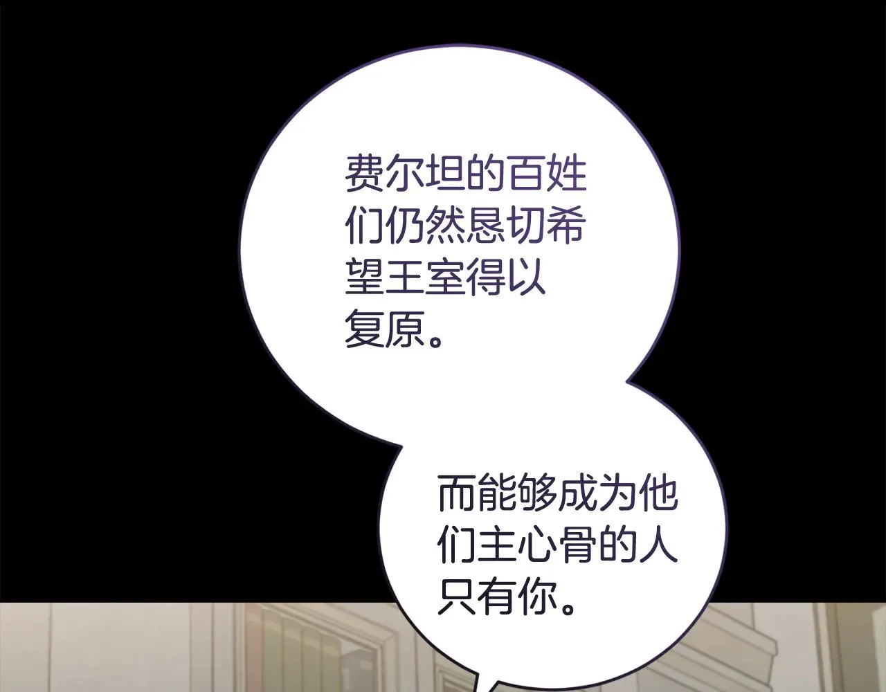 第67话 原谅我39