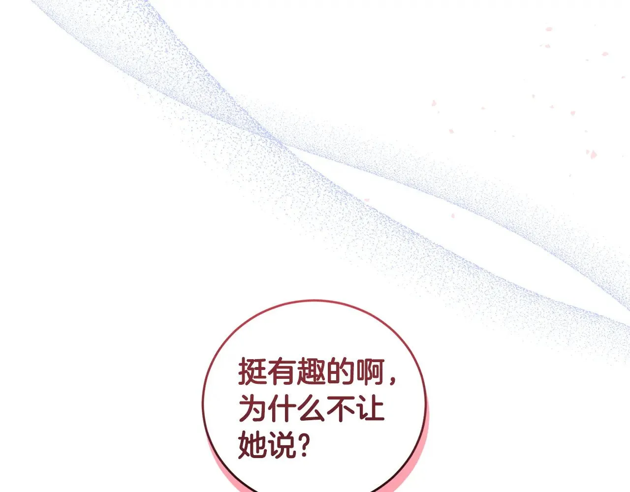 第33话 霸气回怼210