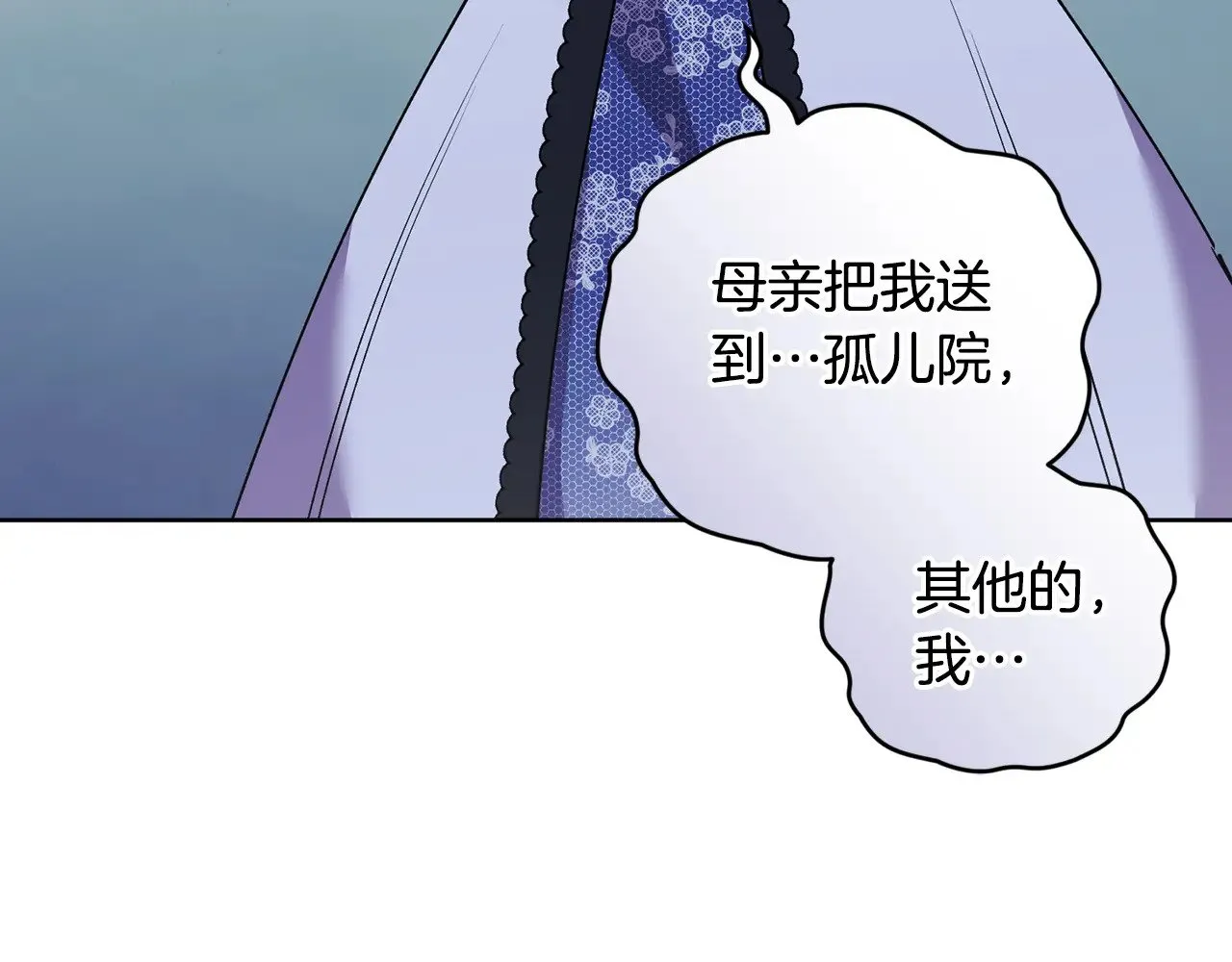 第24话 夺走女鹅？112