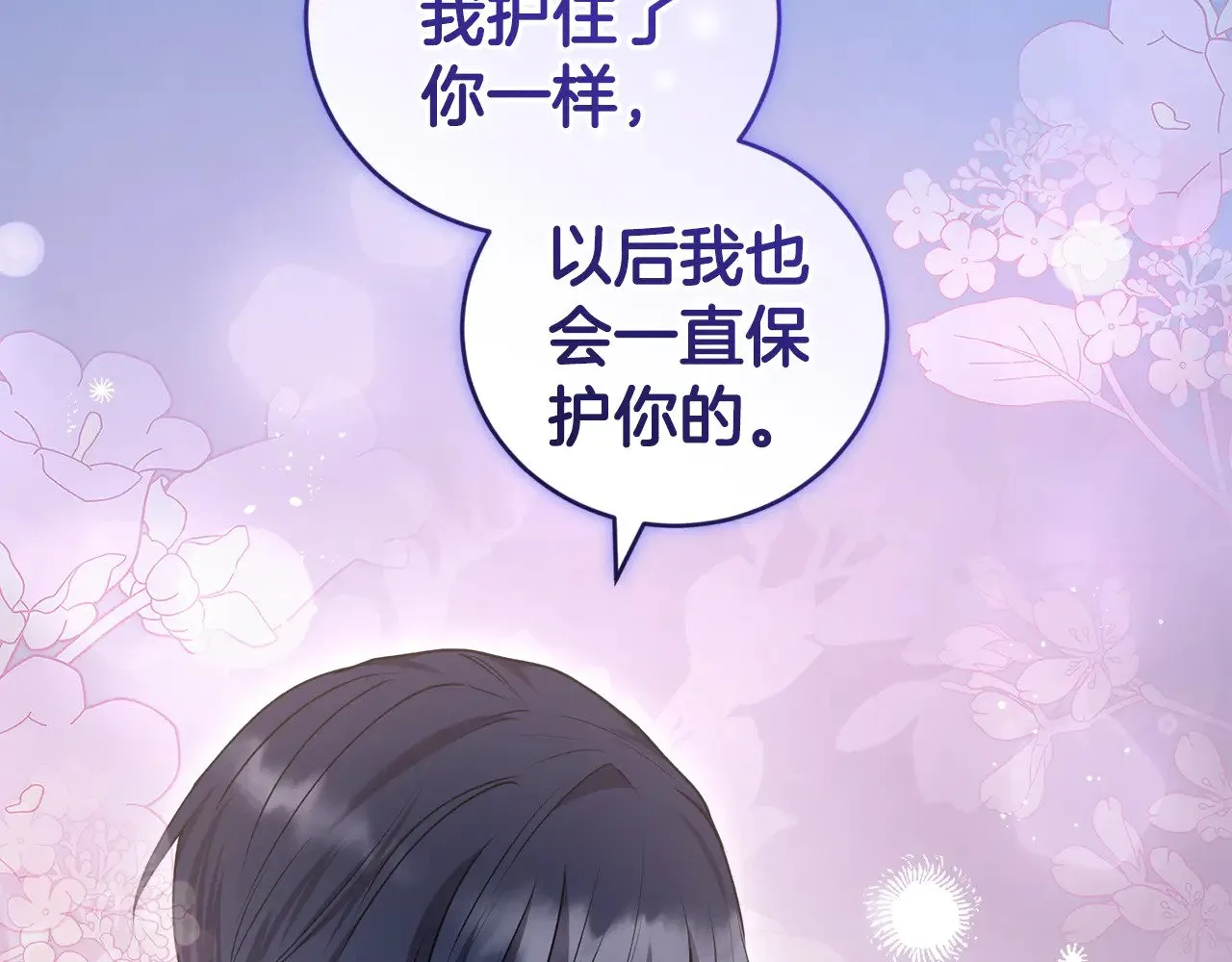第64话 保护妹妹185