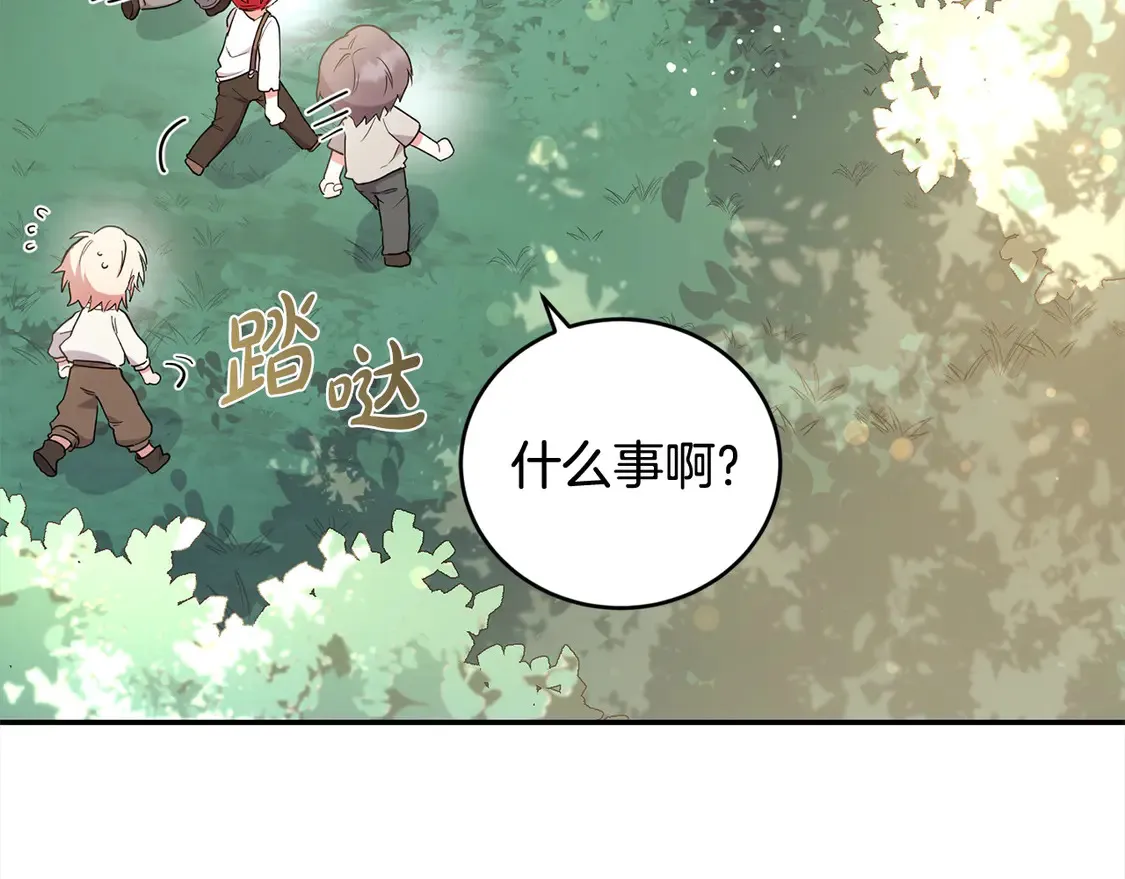 第1话 领养的男童竟是女孩？！48