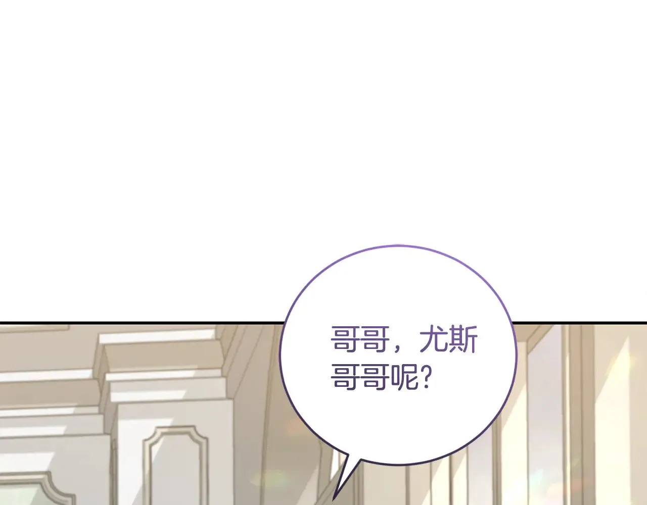 第50话 皇室血统189