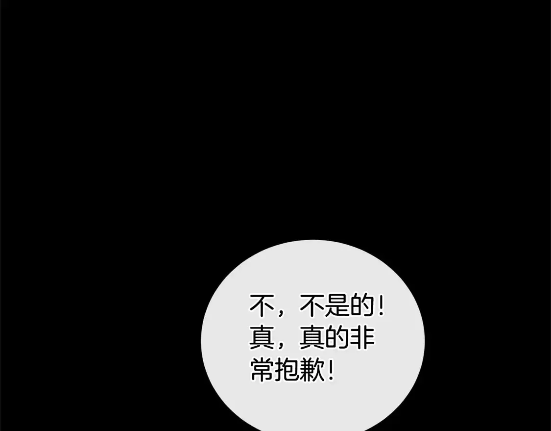 第9话 哥哥来救我啦！55