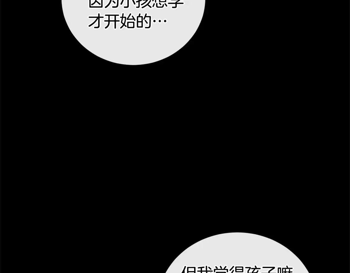 第18话 学写名字25