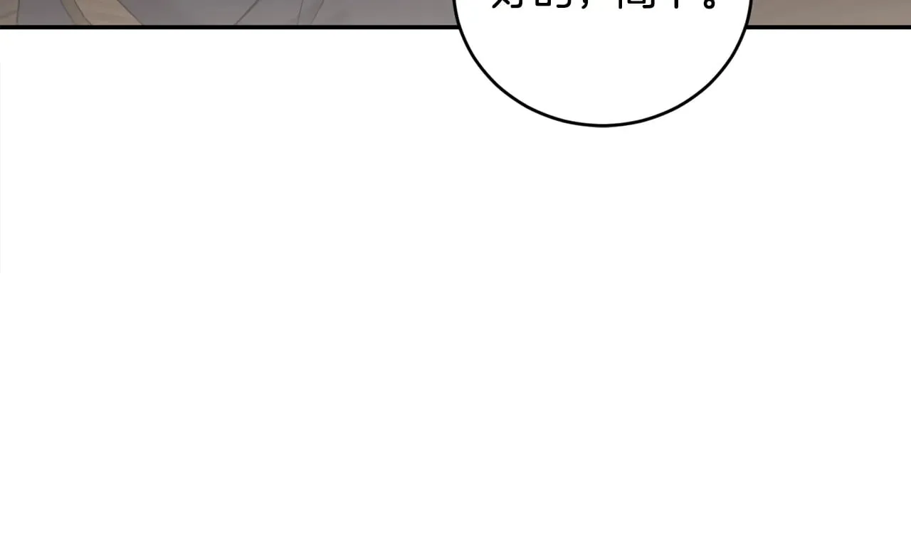 第63话 为了保护你72