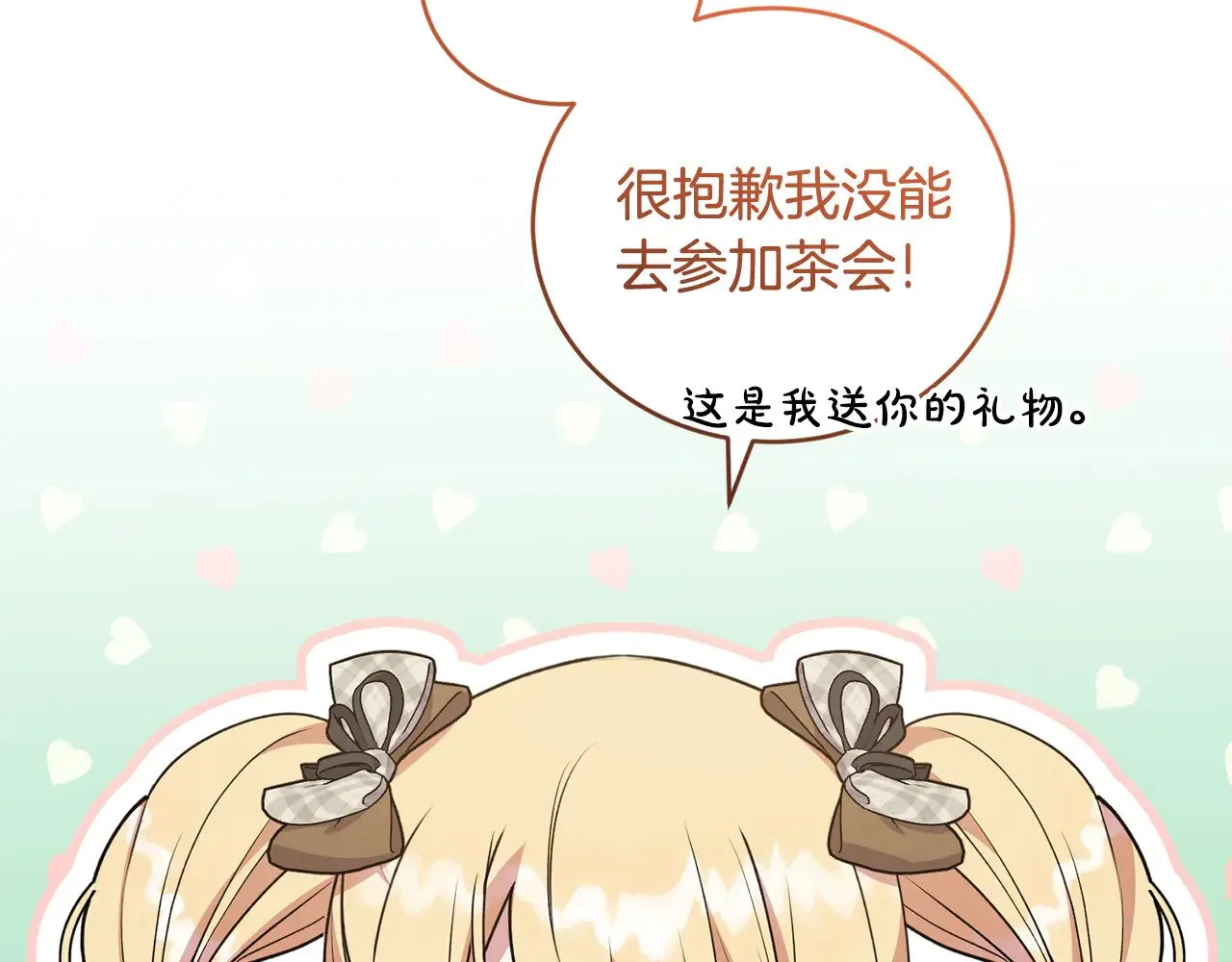 第37话 过家家4