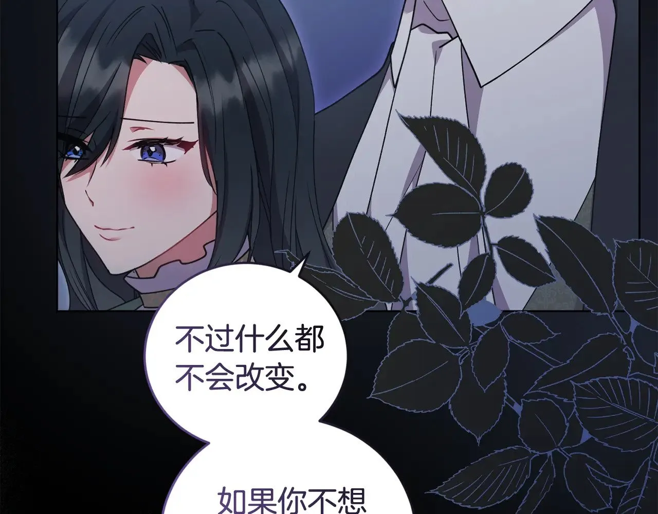 第46话 崽崽长大45
