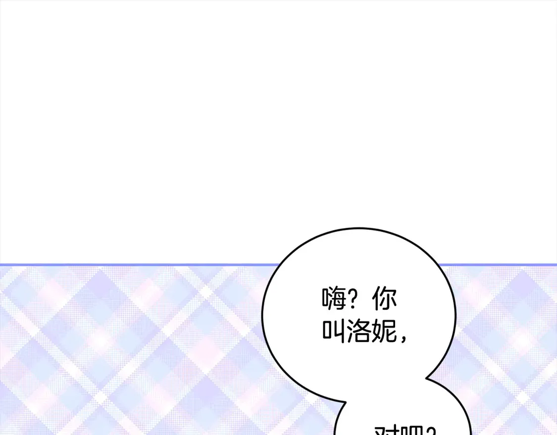 第8话 她说我没文化…132
