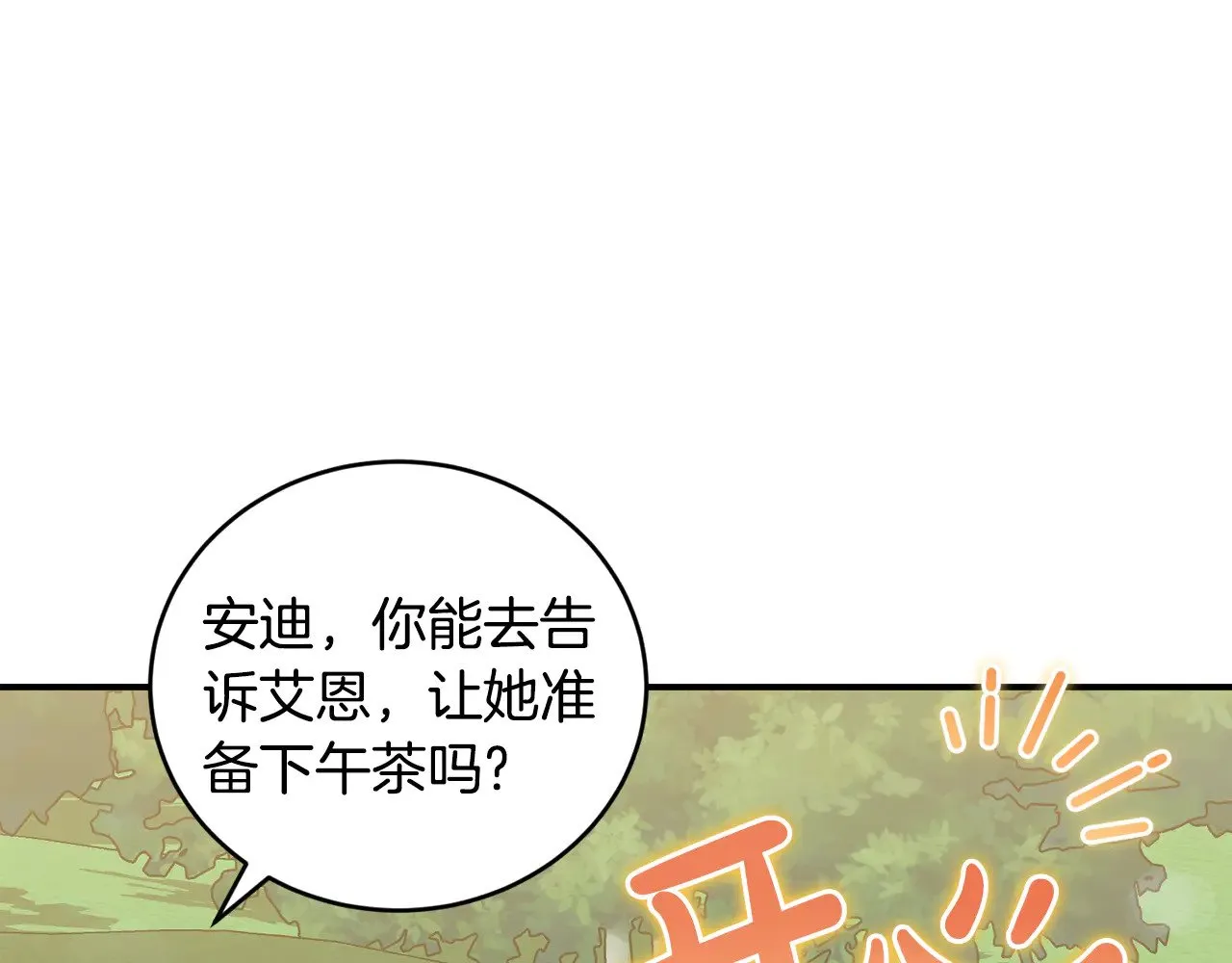 第35话 神力？161