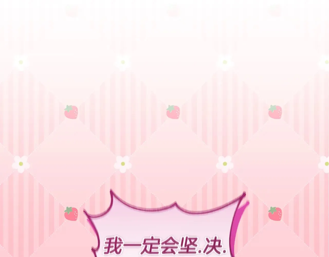 第36话 死守崽崽183