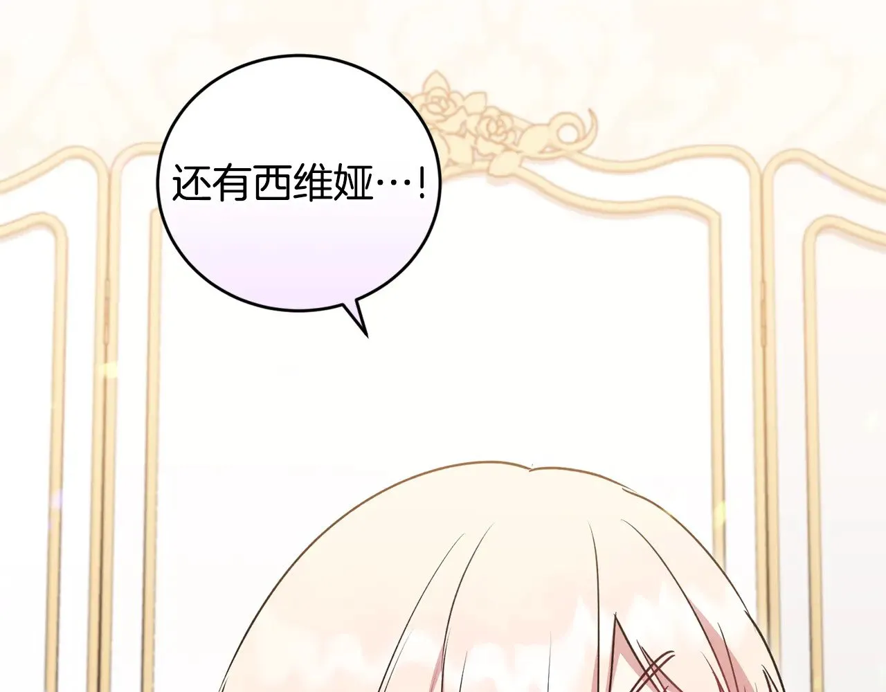 第35话 神力？23