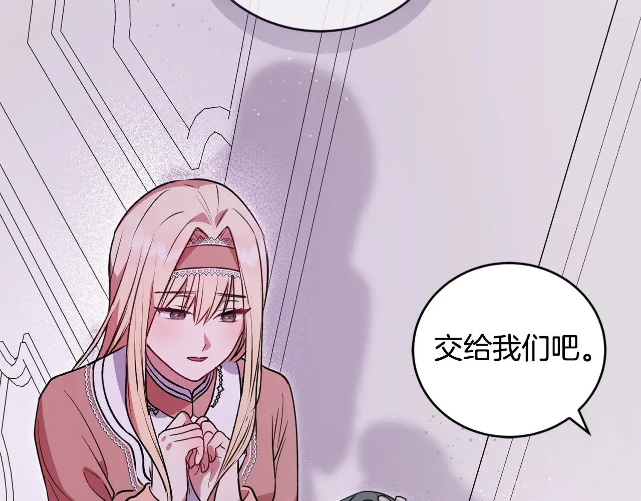 第27话 有危险109