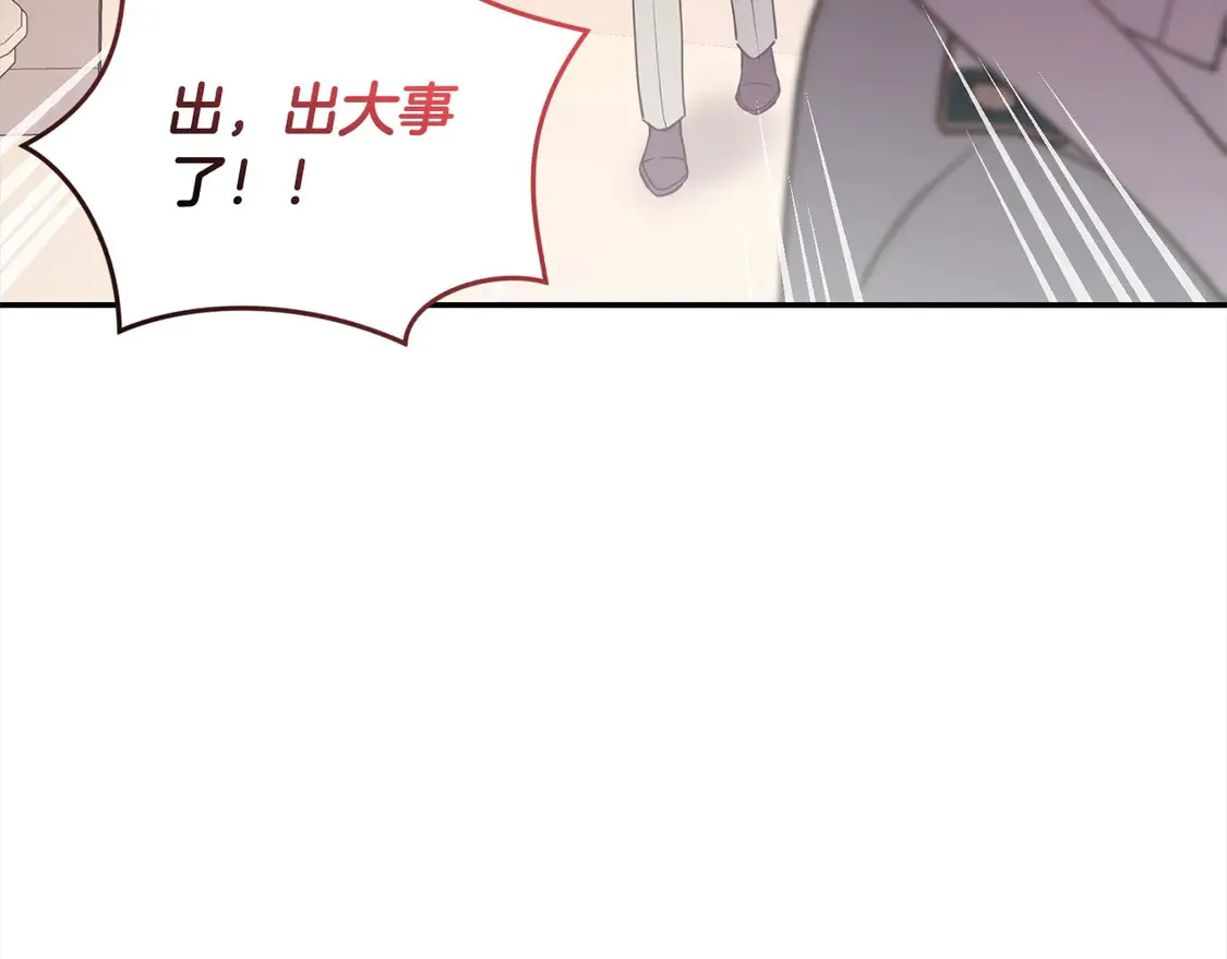 第15话 专属侍女39