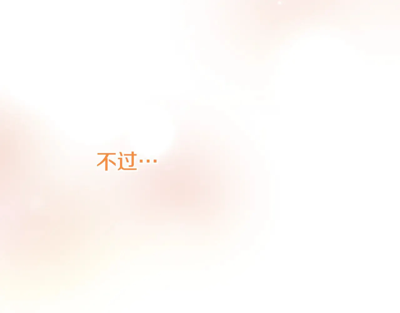 第30话 真正的女儿72