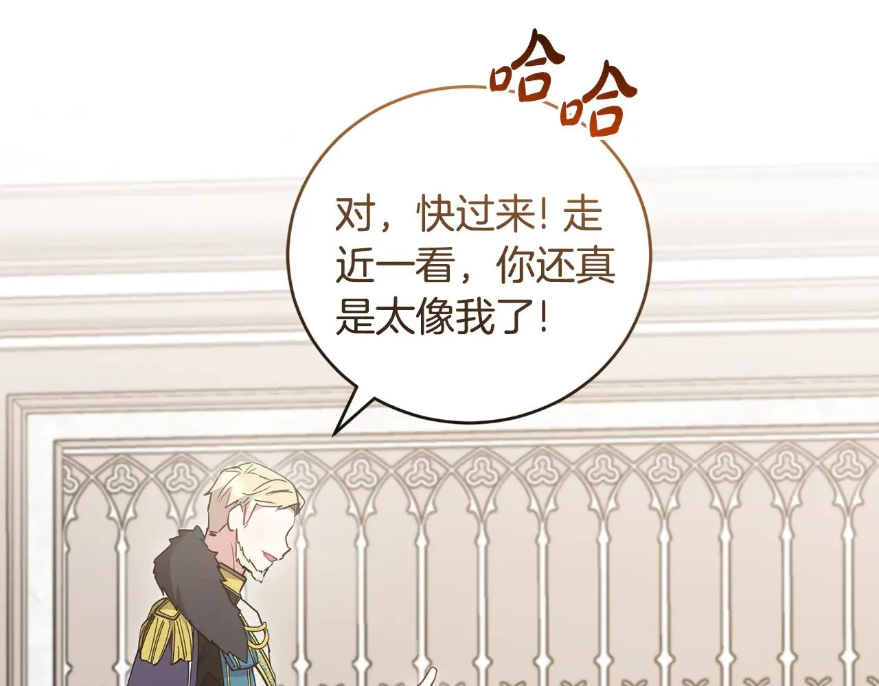第56话 保护家人109