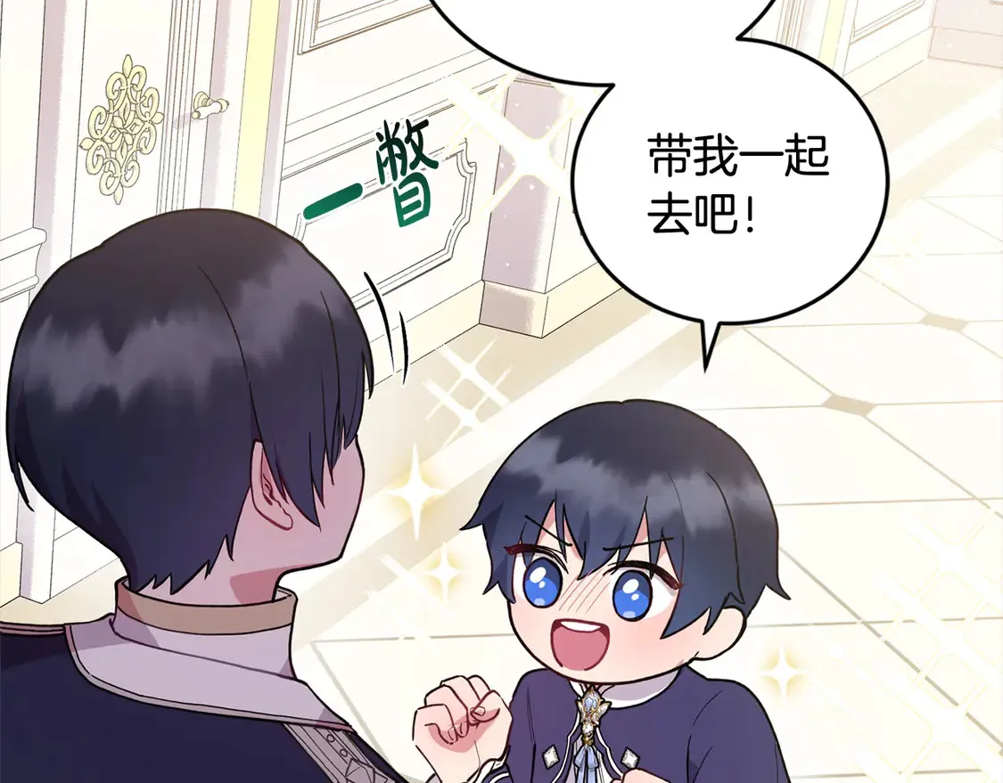 第9话 哥哥来救我啦！9