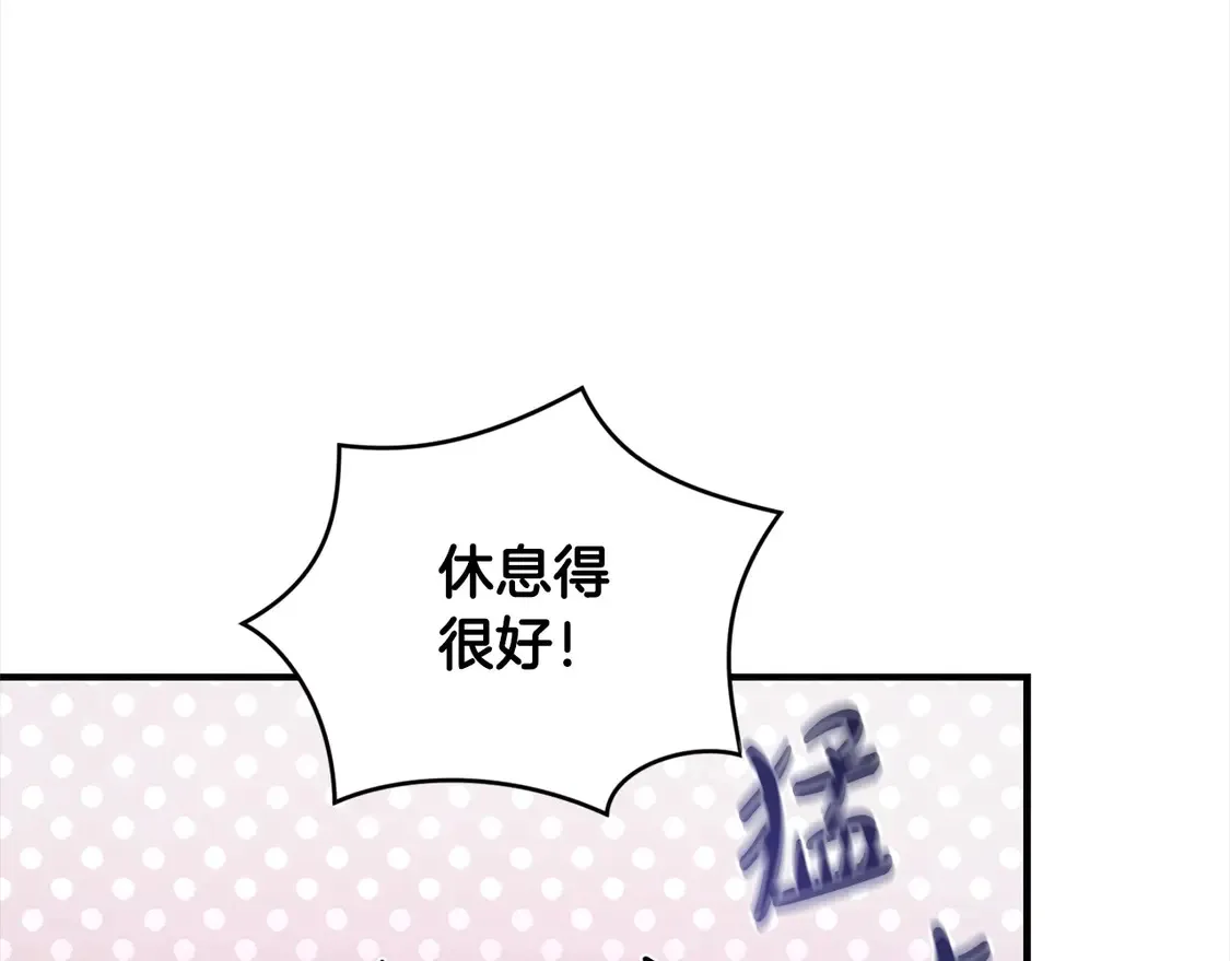 第3话 取新名字123