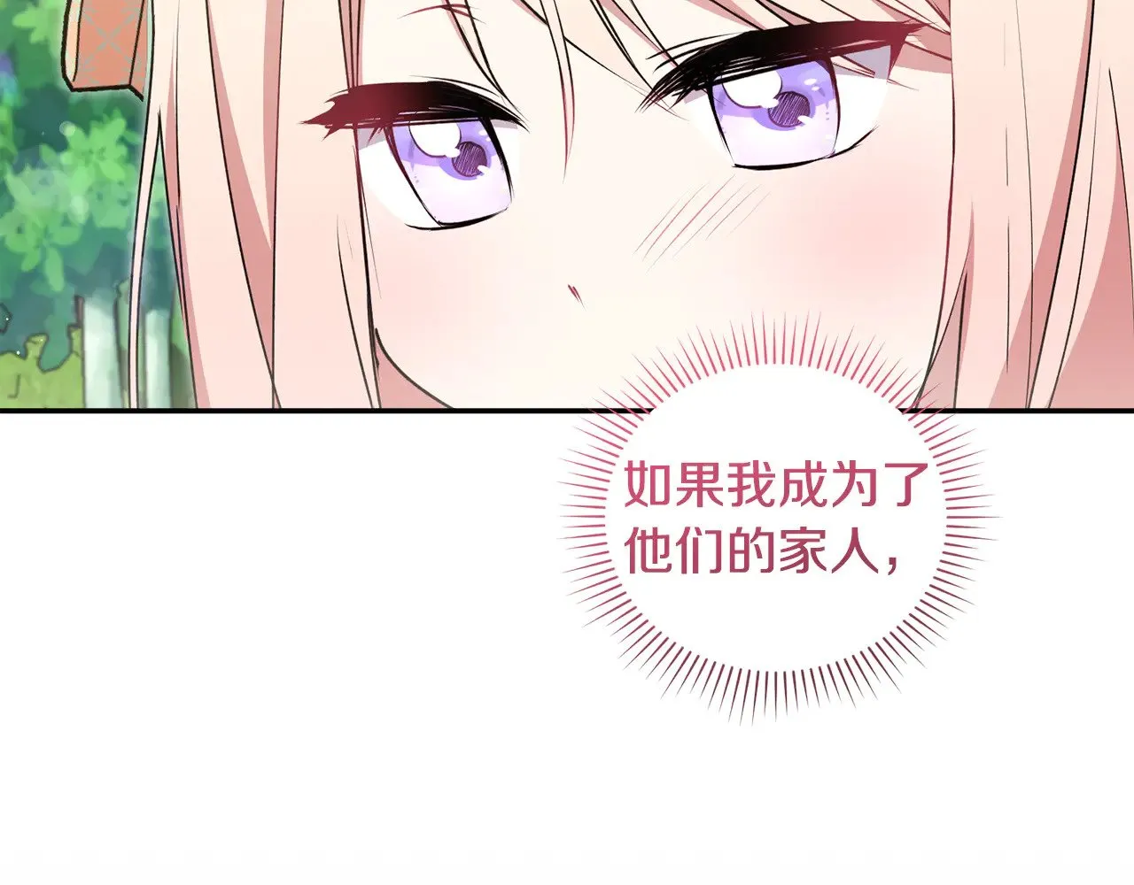 第37话 过家家161