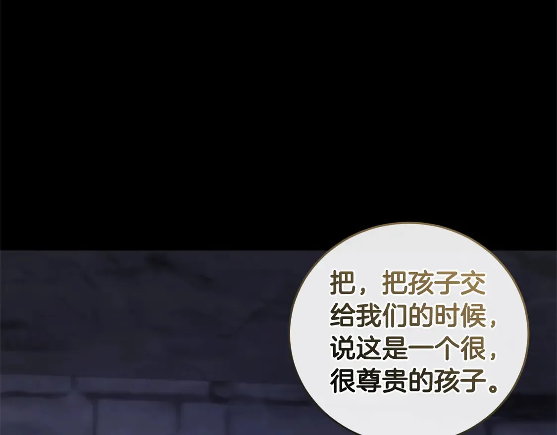 第17话 我想成为医生！180