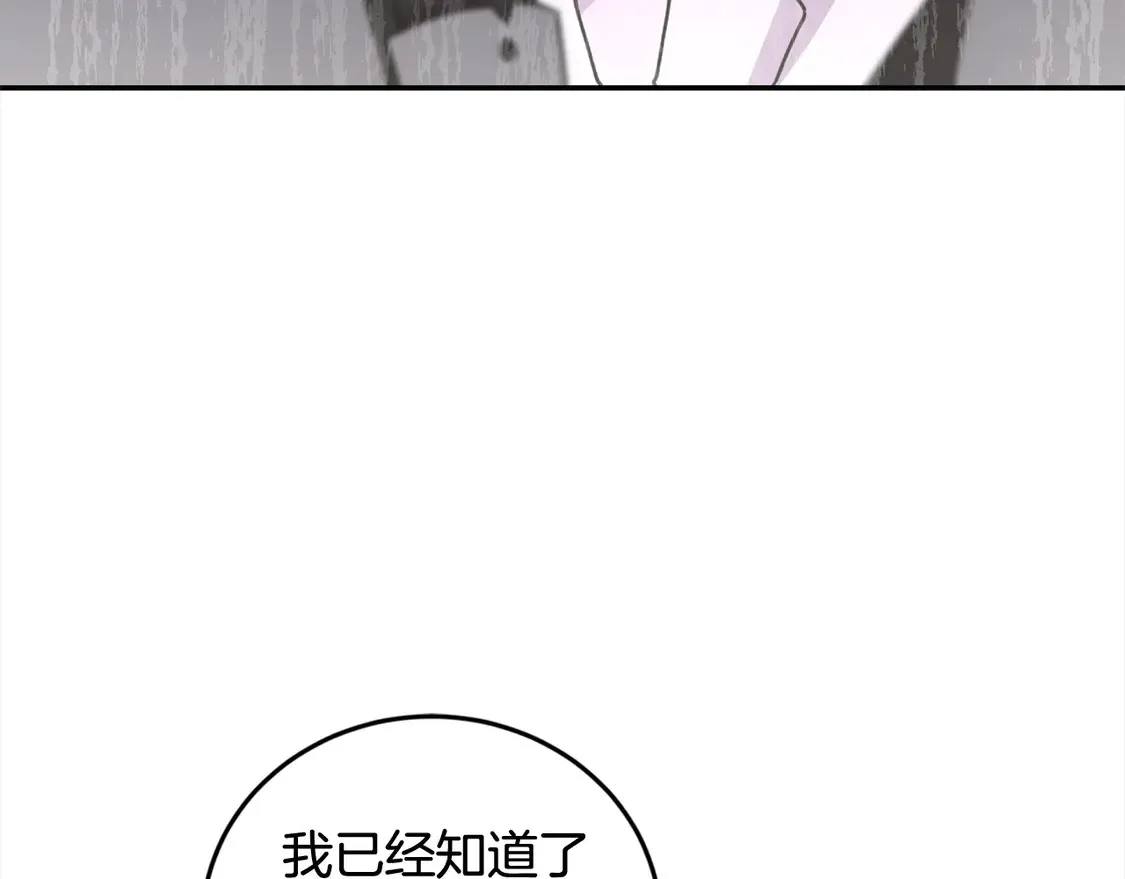 第14话 严惩佣人125