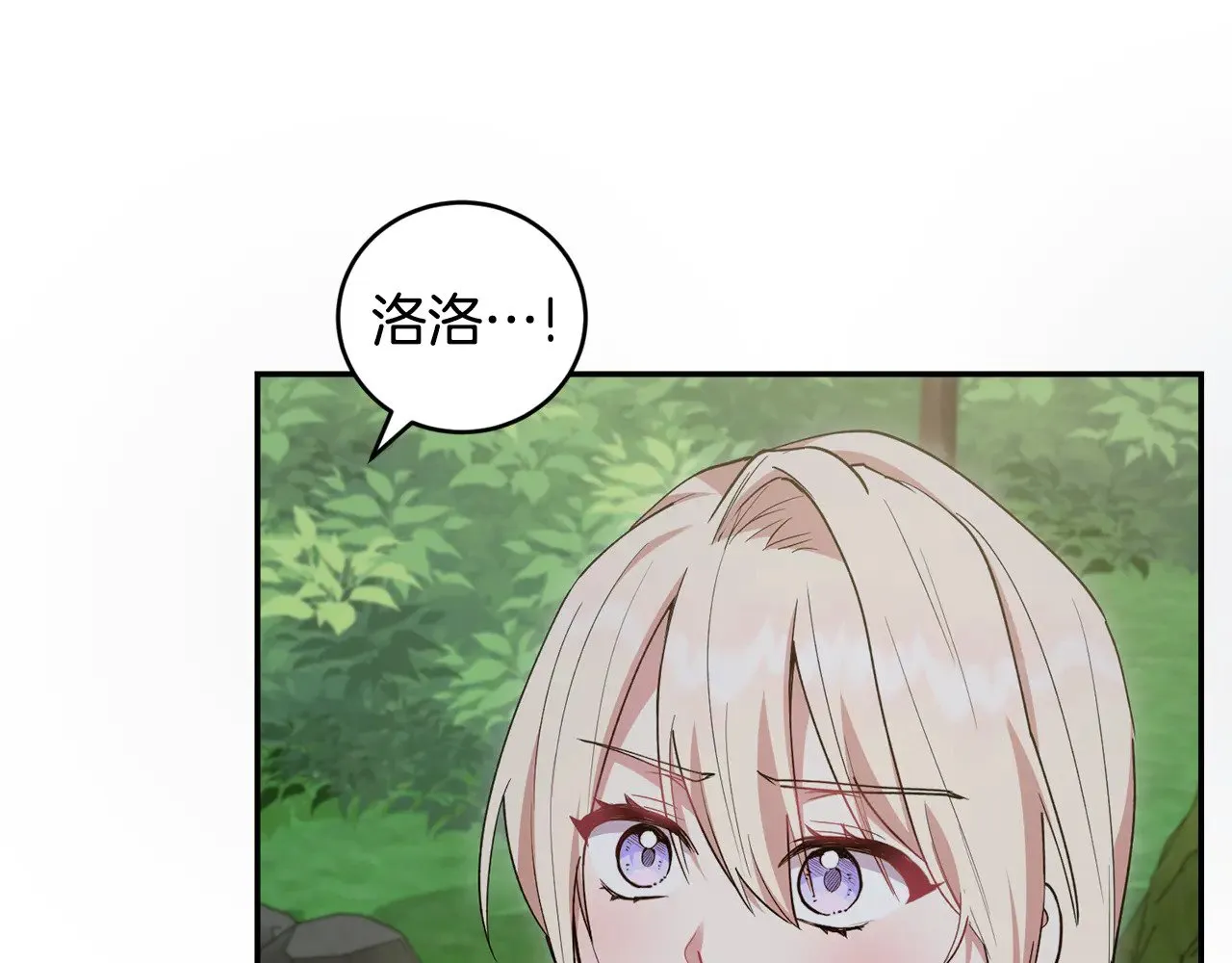 第49话 举高高48