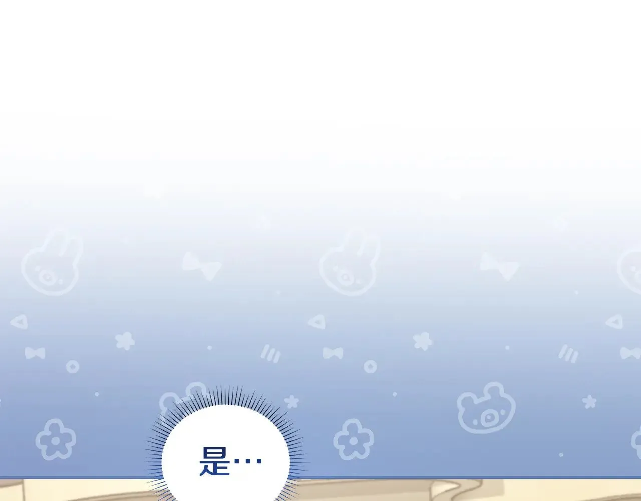 第58话 思念成疾162