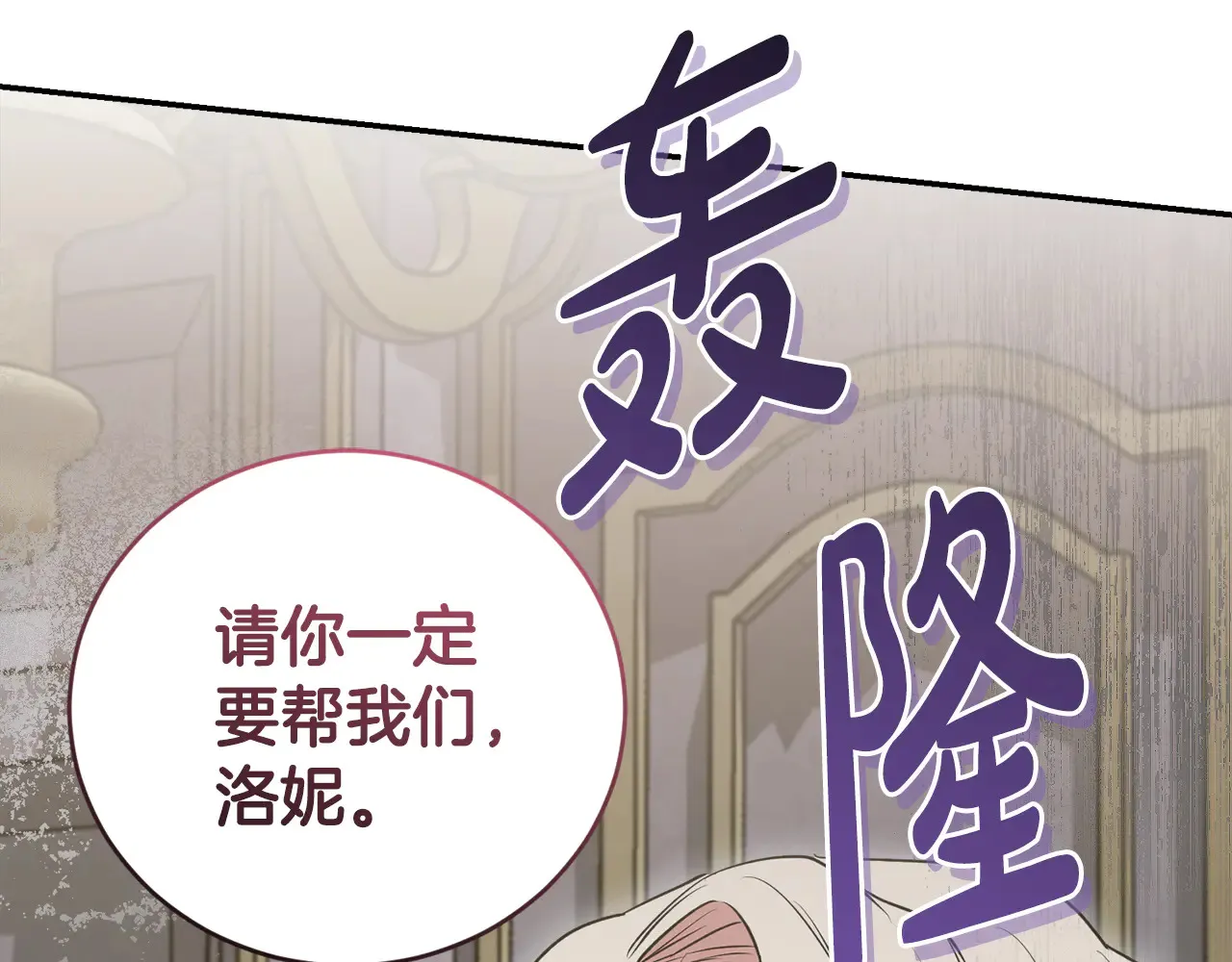 第61话 只是想利用我88