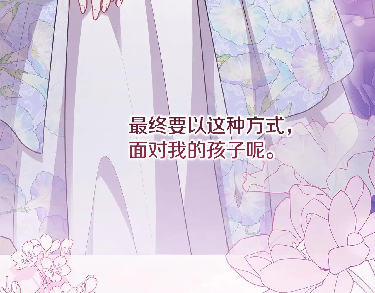 第57话 永远是一家人142