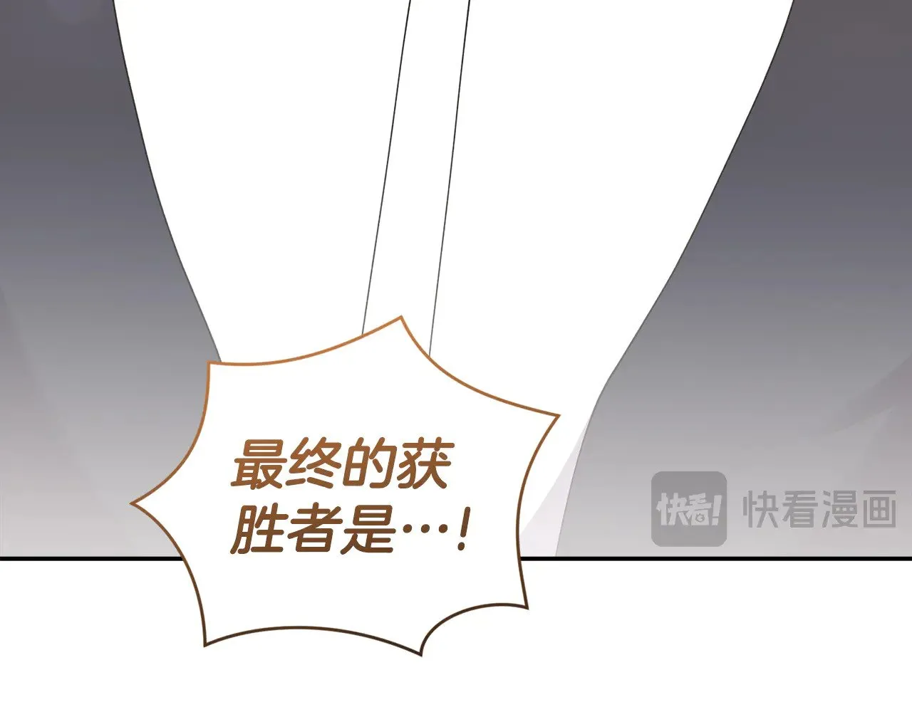 第62话 专属骑士148