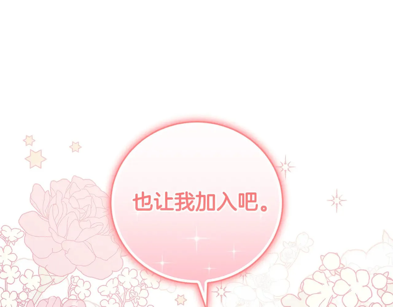 第29话 羞羞112