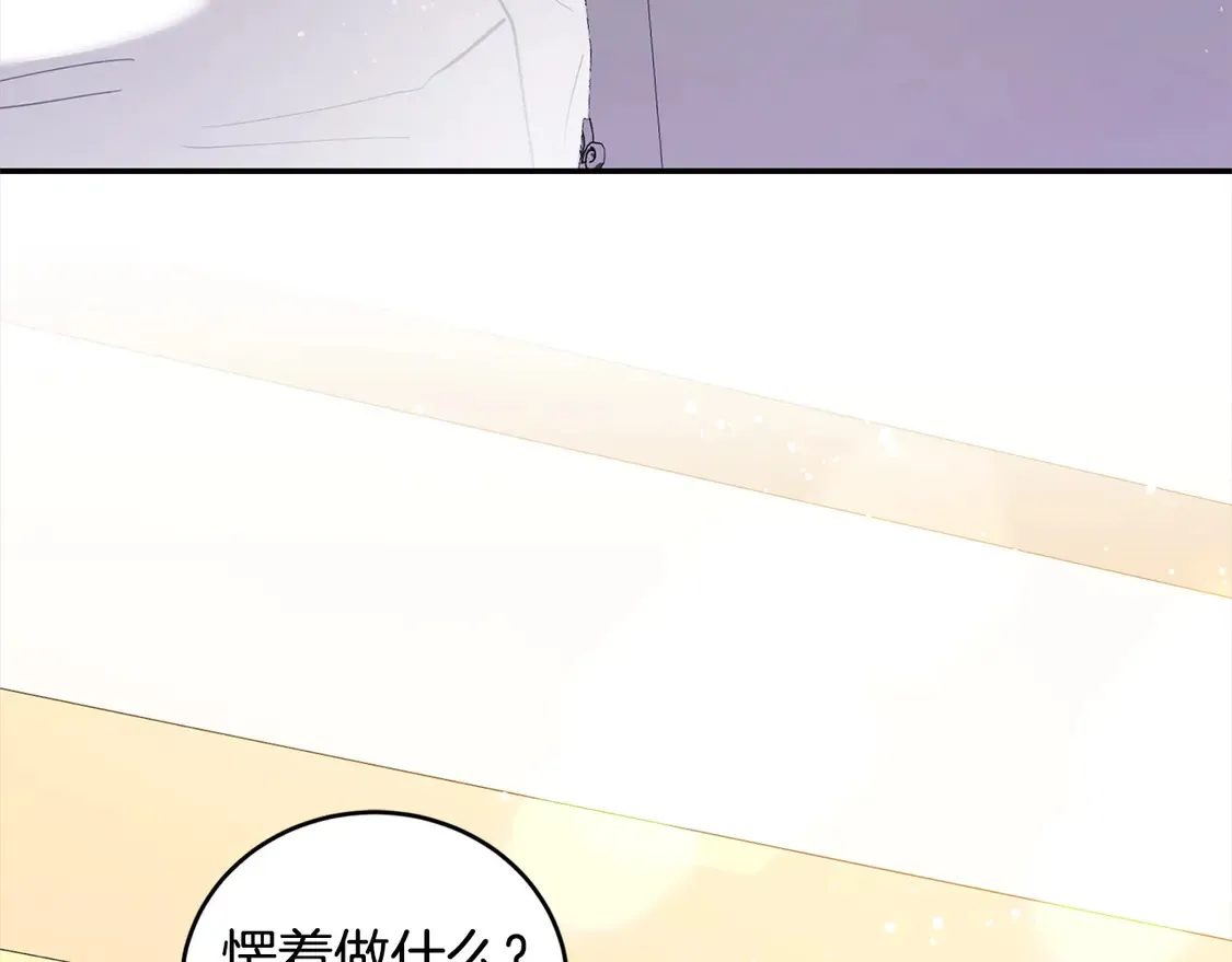第4话 你身上怎么那么多伤？50