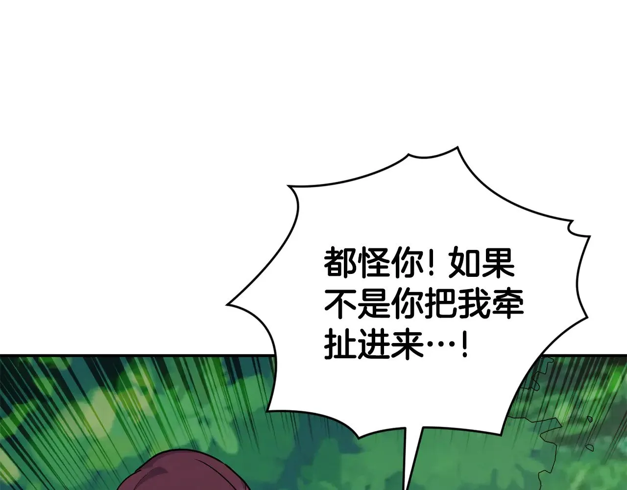 第28话 保护崽崽158