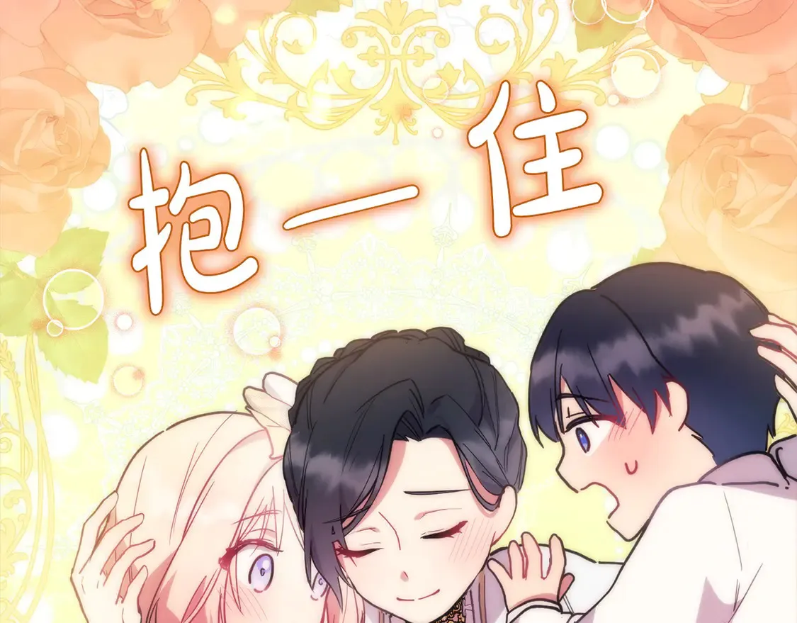 第5话 重回孤儿院214