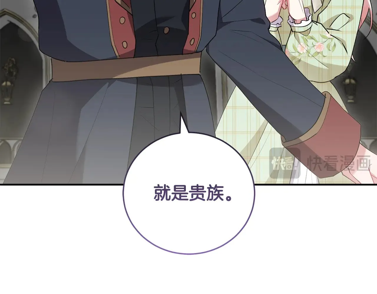 第54话 不告而别19