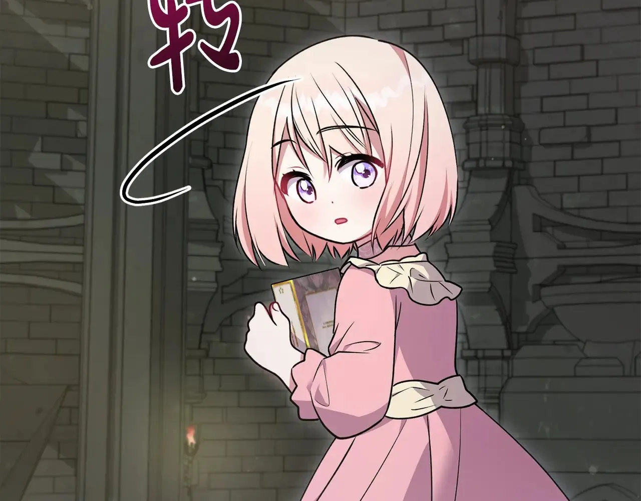 第38话 崽崽有神力？145
