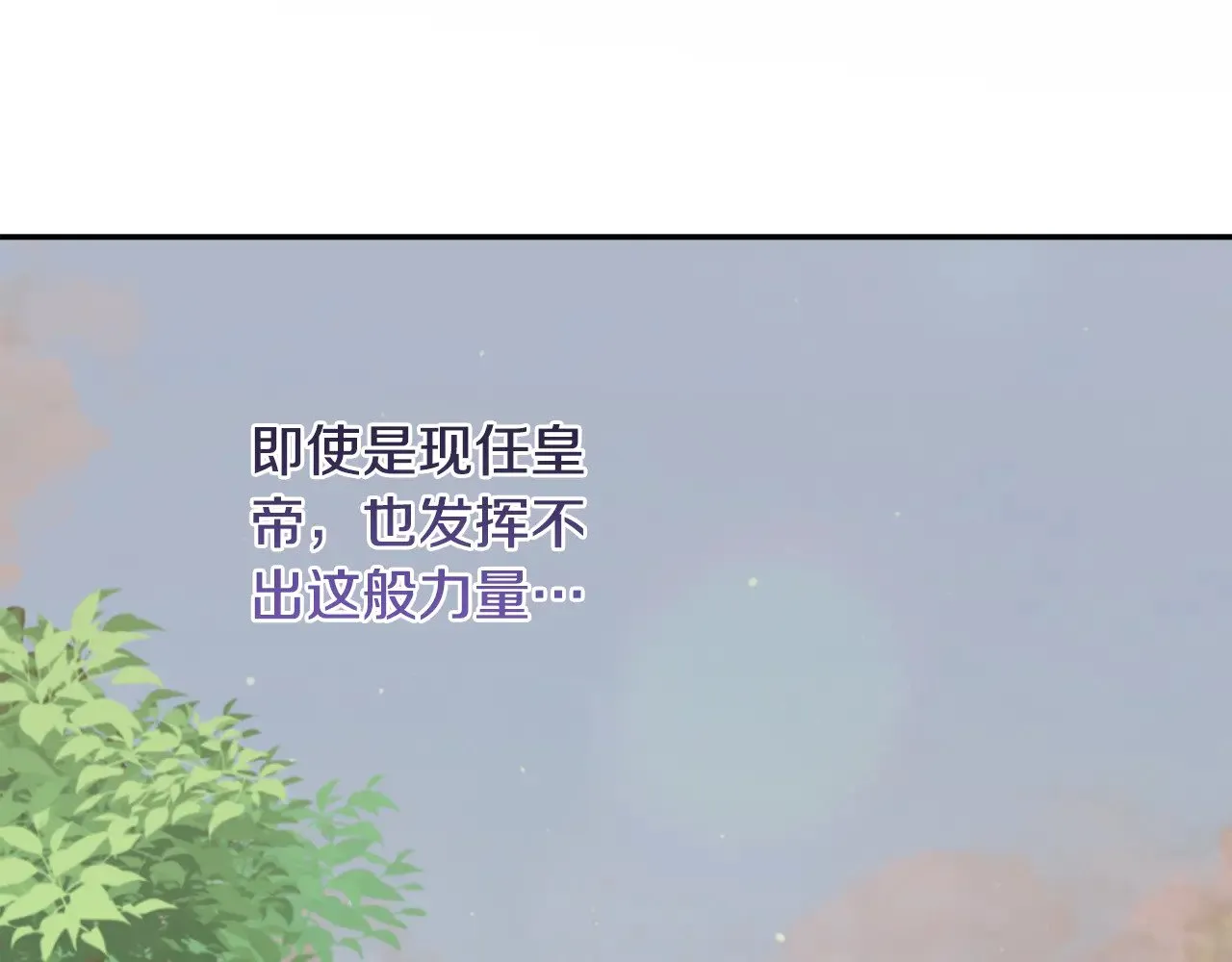 第44话 偶遇天使69
