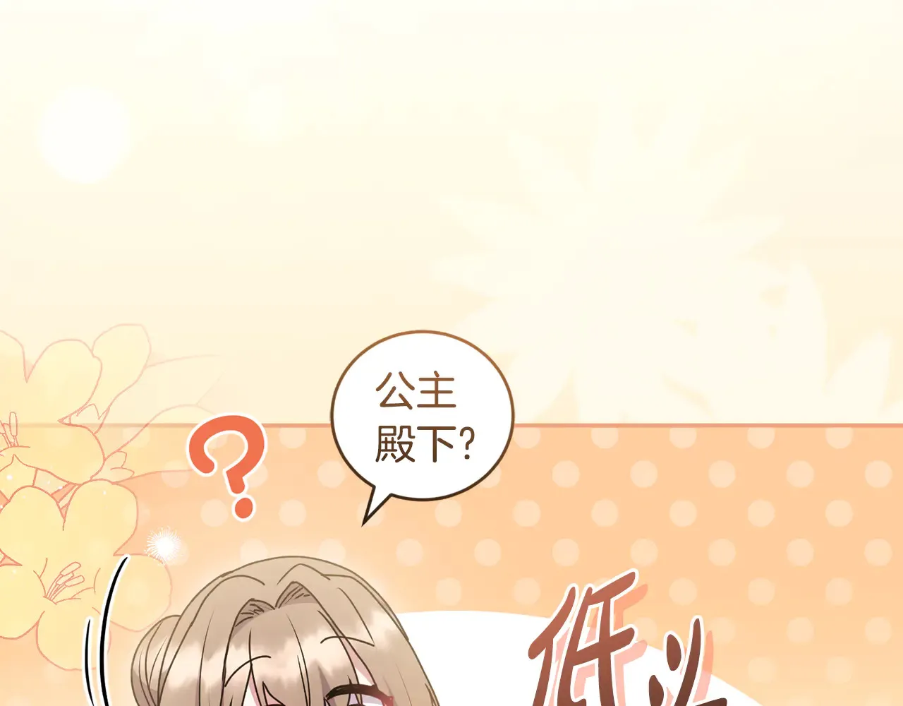 第60话 继承权135
