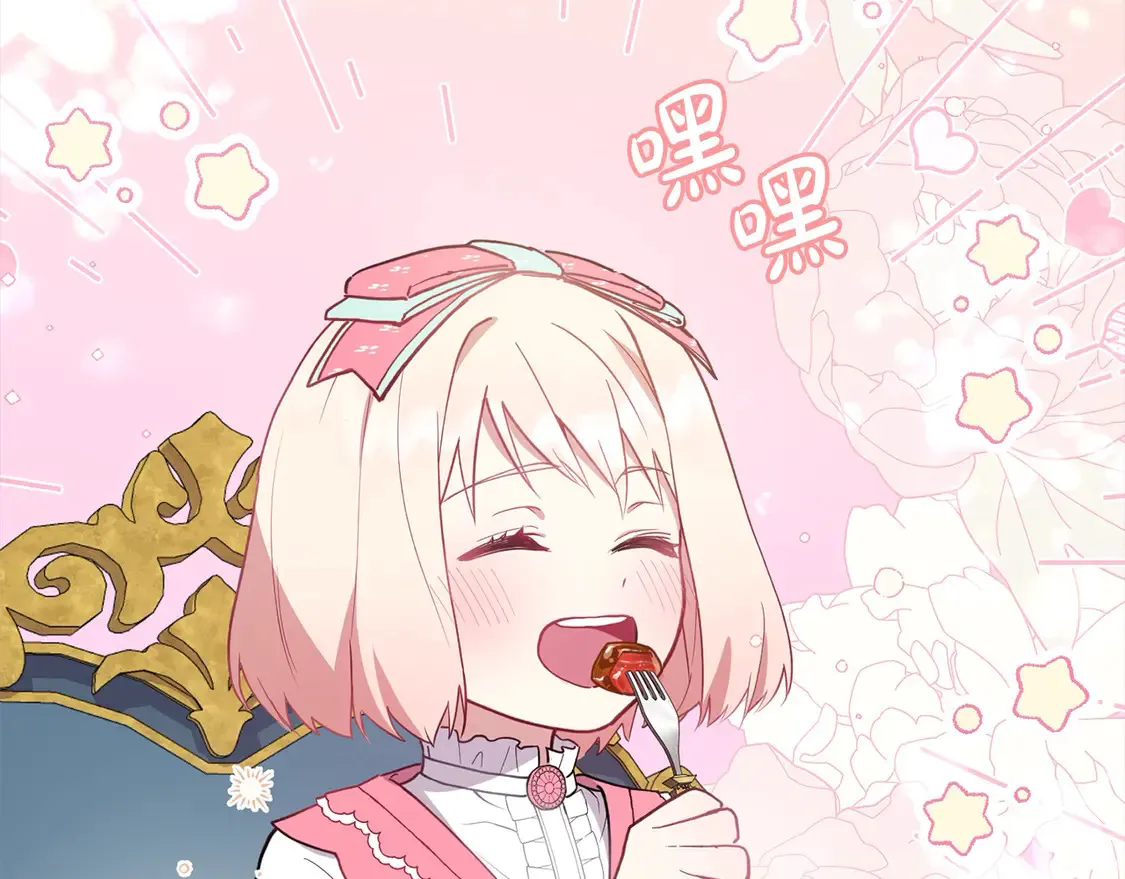 第4话 你身上怎么那么多伤？209