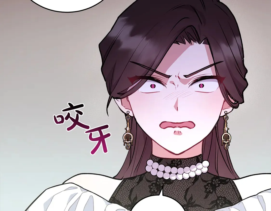 第13话 霸气护崽！89