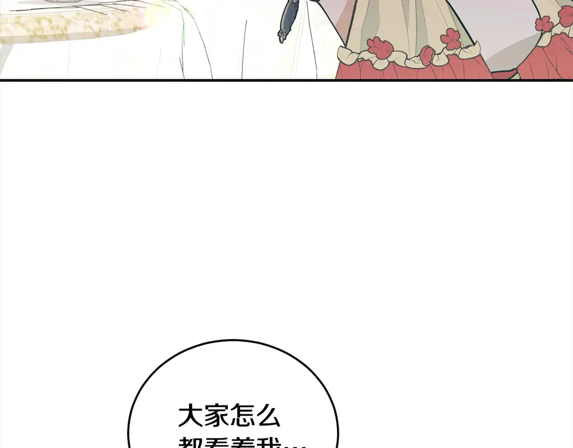 第7话 刁蛮小姐驾到！115
