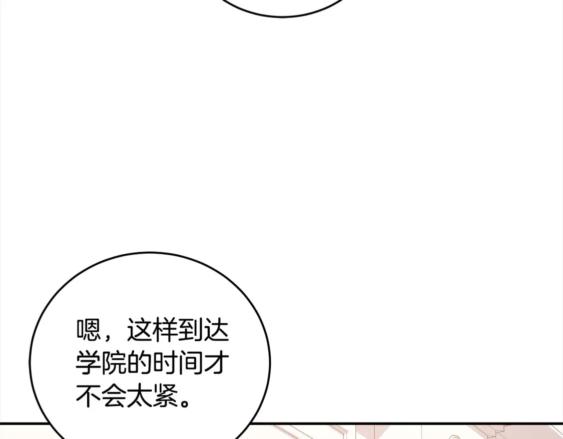第16话 叫声哥哥来听听～4