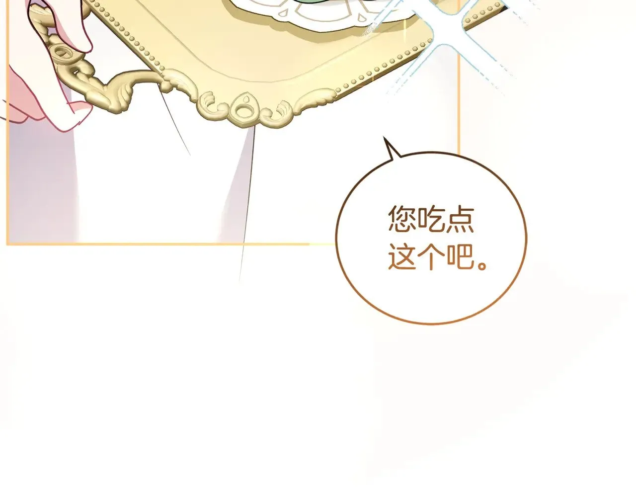 第46话 崽崽长大132