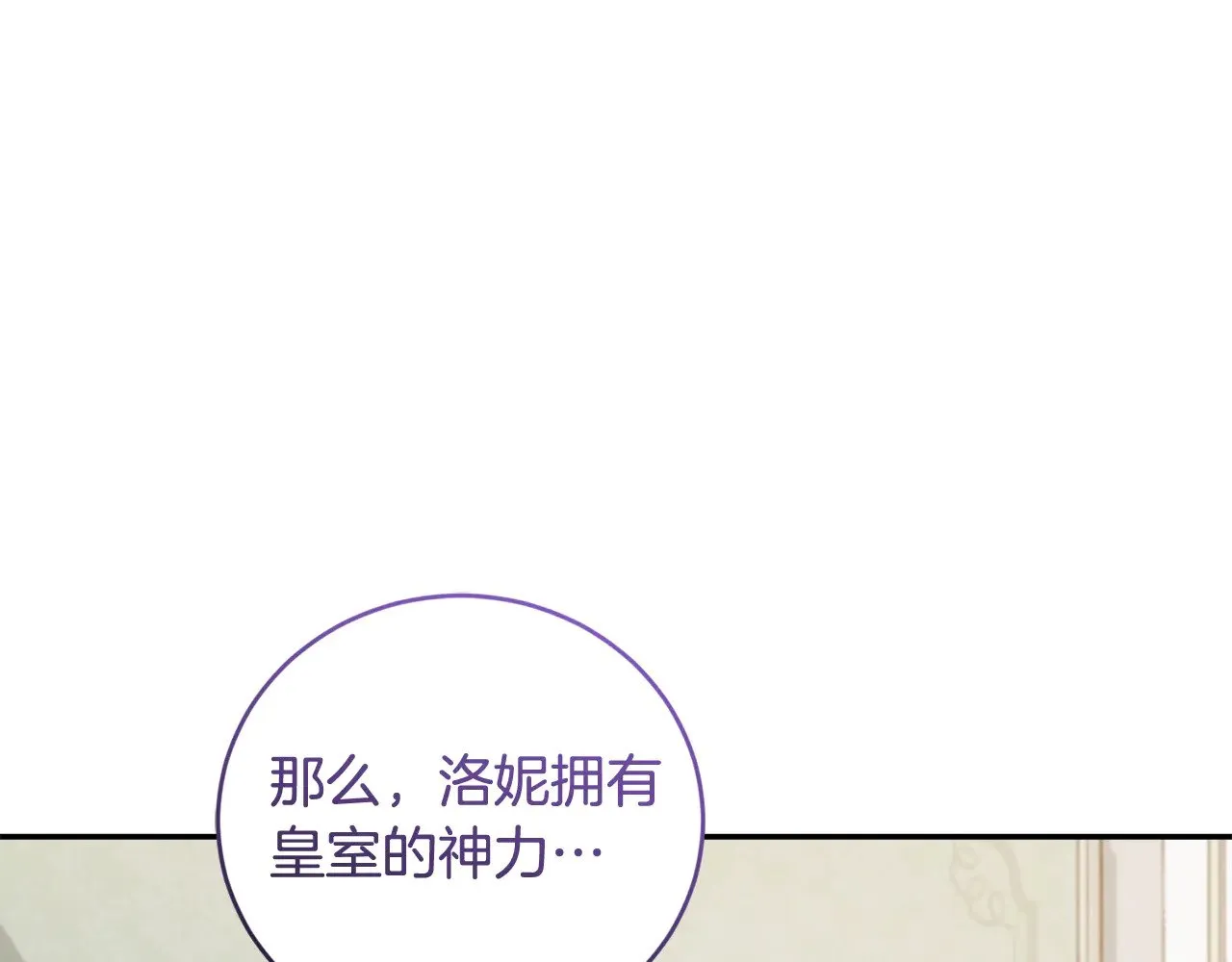 第51话 心脏怦怦163