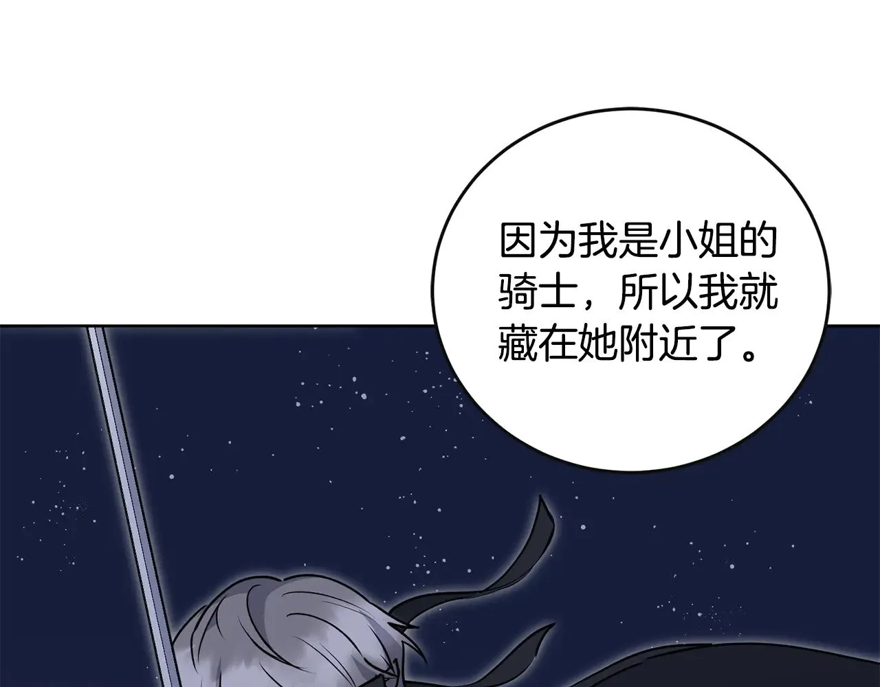 第29话 羞羞101