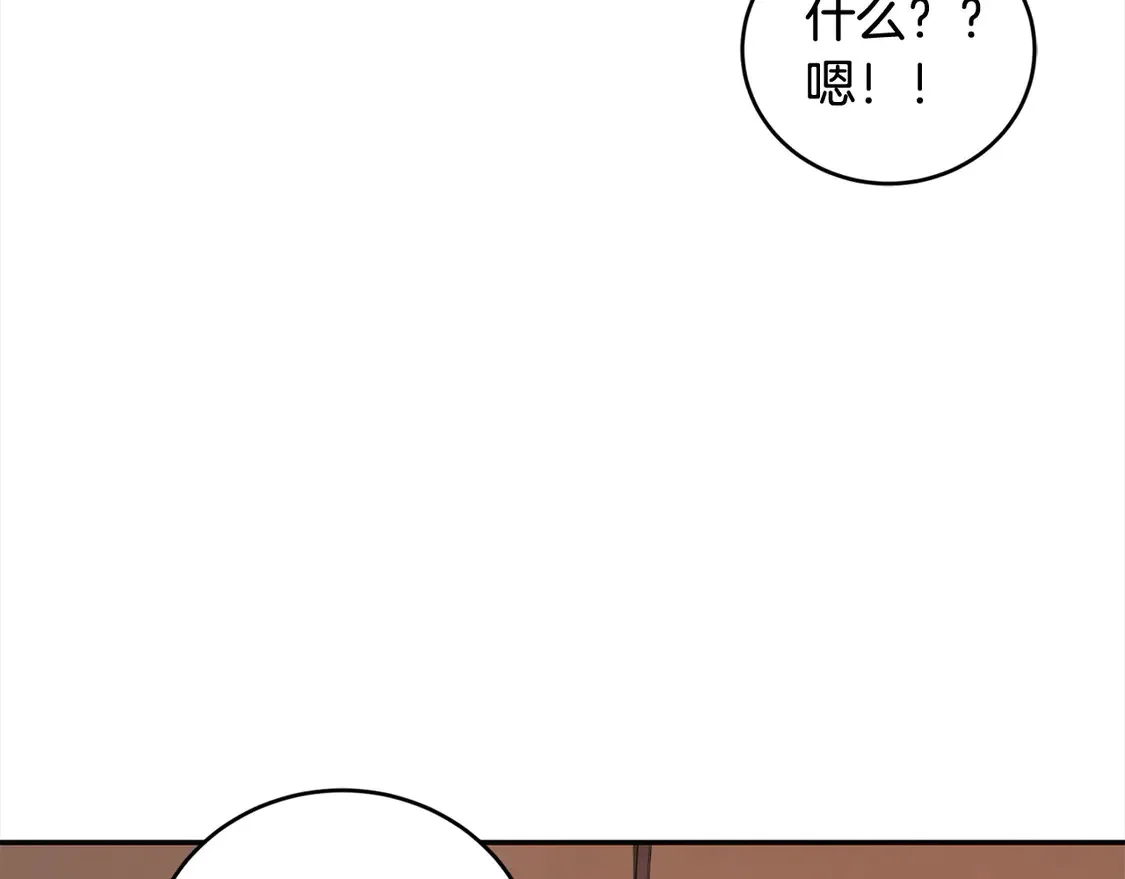 第16话 叫声哥哥来听听～122