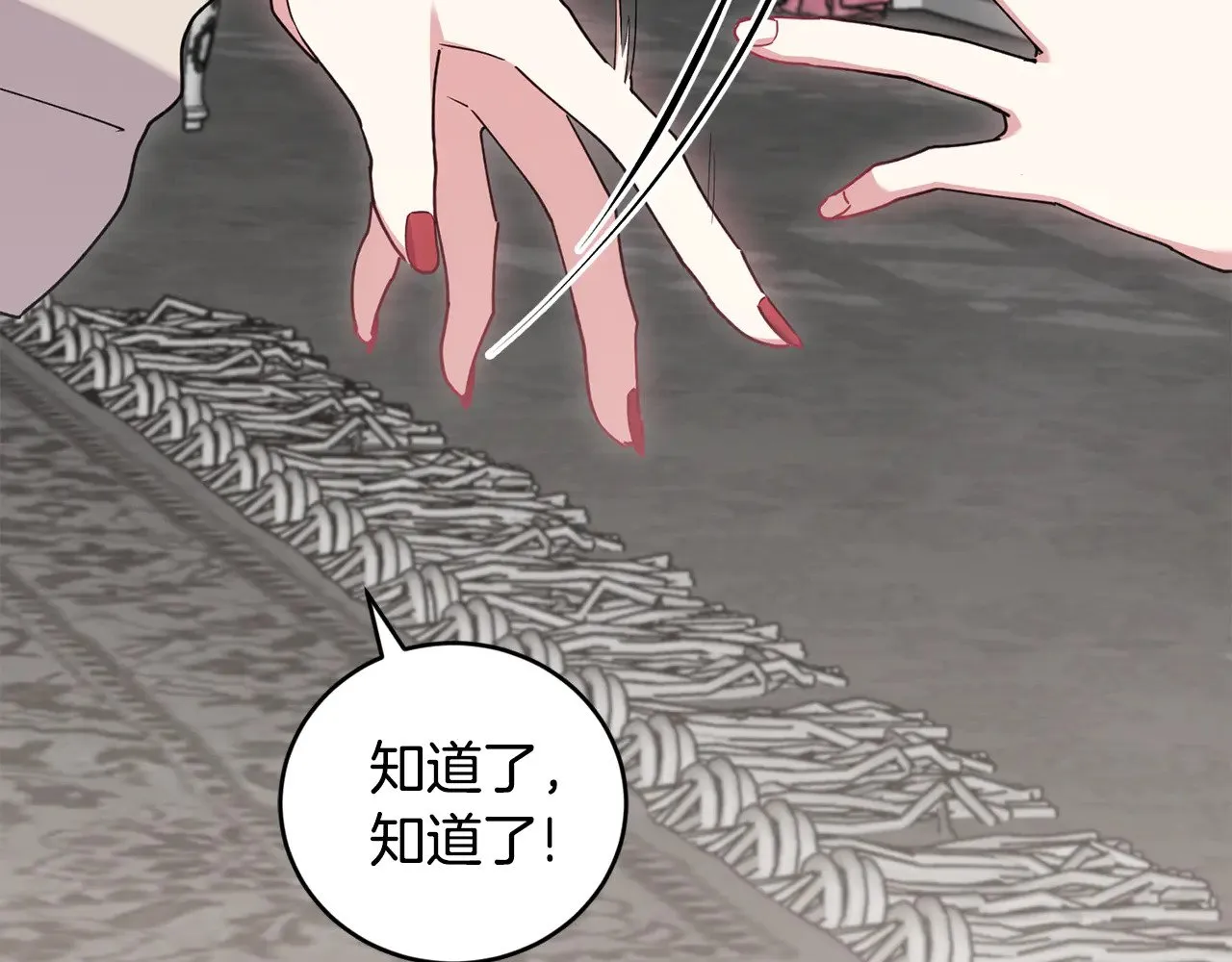 第50话 皇室血统27