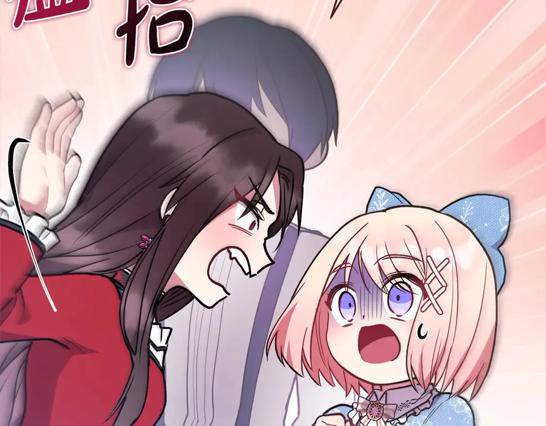 第13话 霸气护崽！167