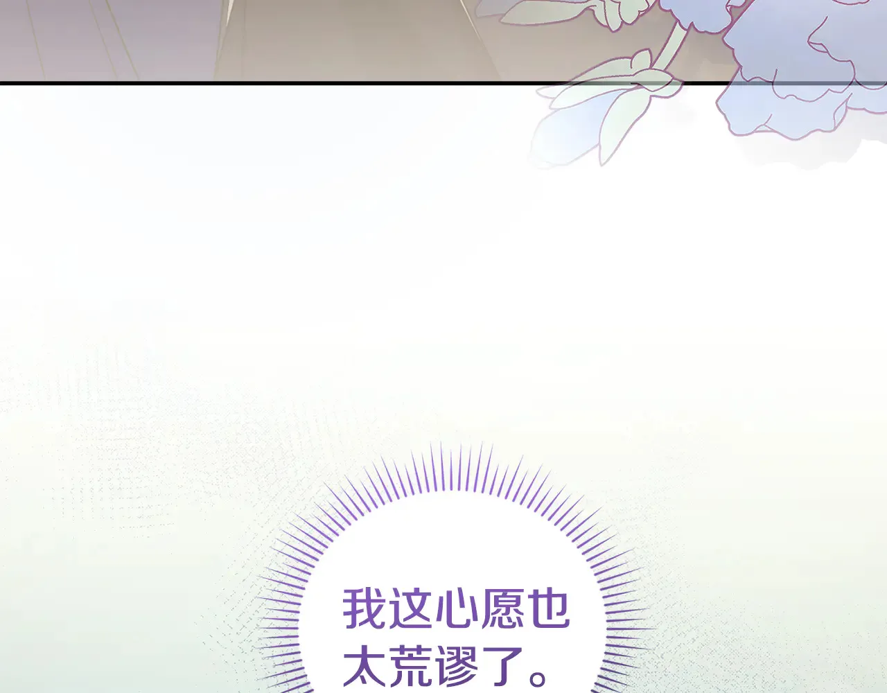 第60话 继承权178